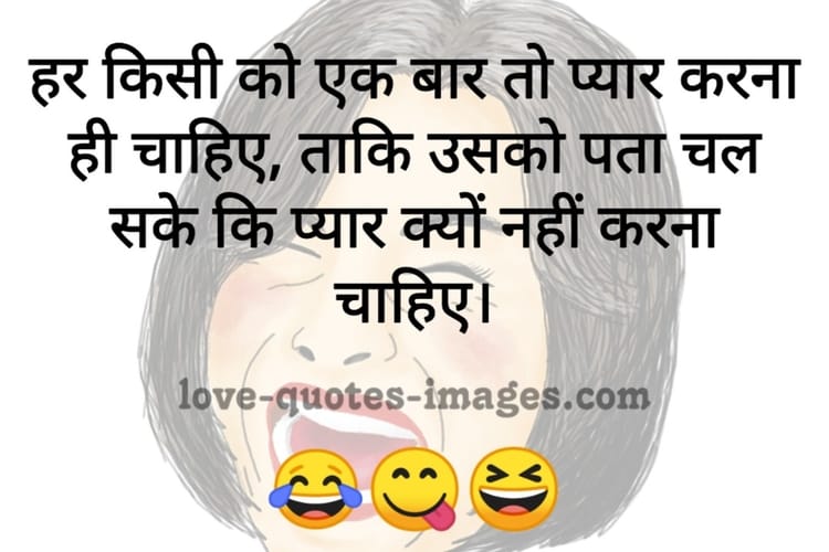 jokes in Hindi
