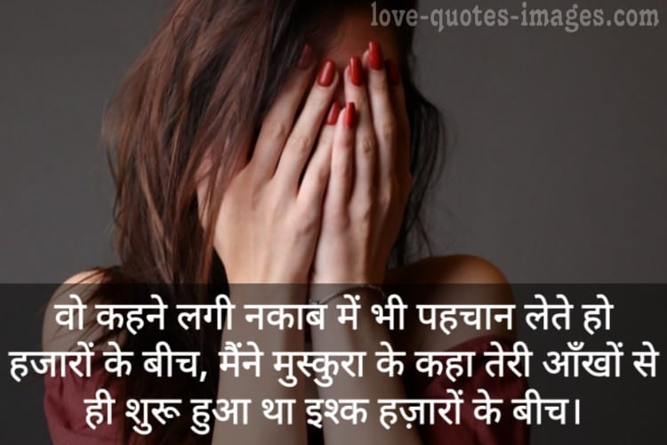 Love You Status for Couples