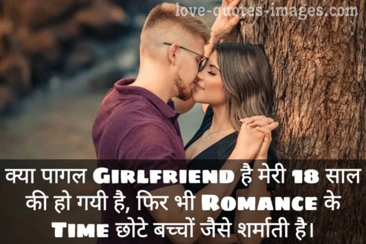 love you status in Hindi