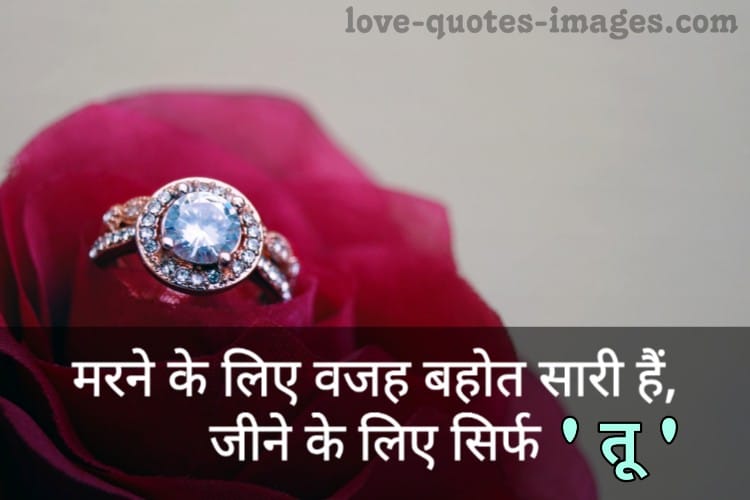 Love You Status for Couples