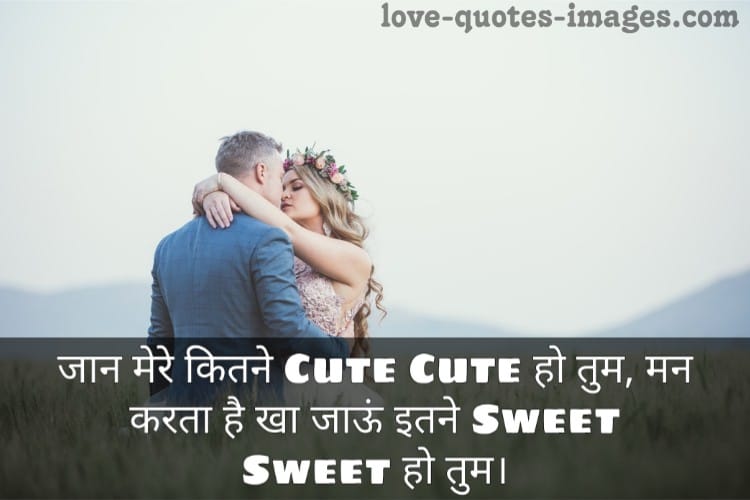 Beautiful romantic images