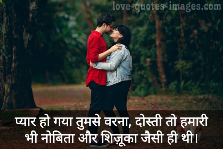beautiful romantic images