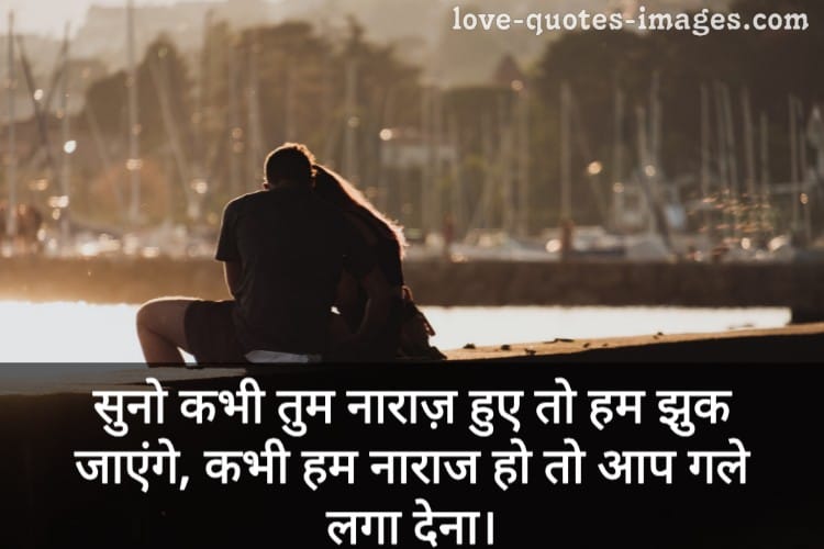 Romantic Status for WhatsApp