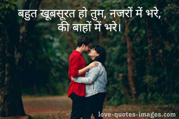 Romantic Status for WhatsApp