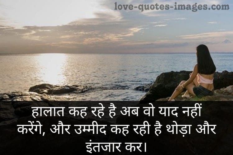best dard shayari