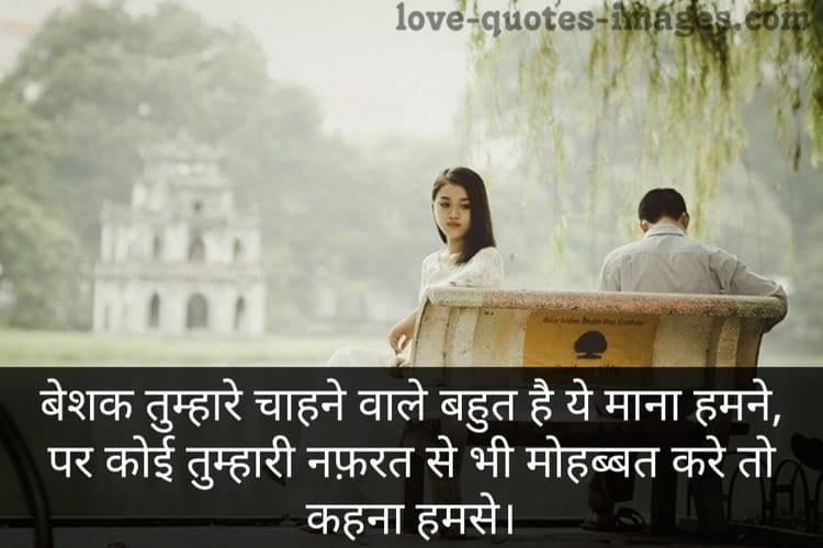 2 line dard shayari