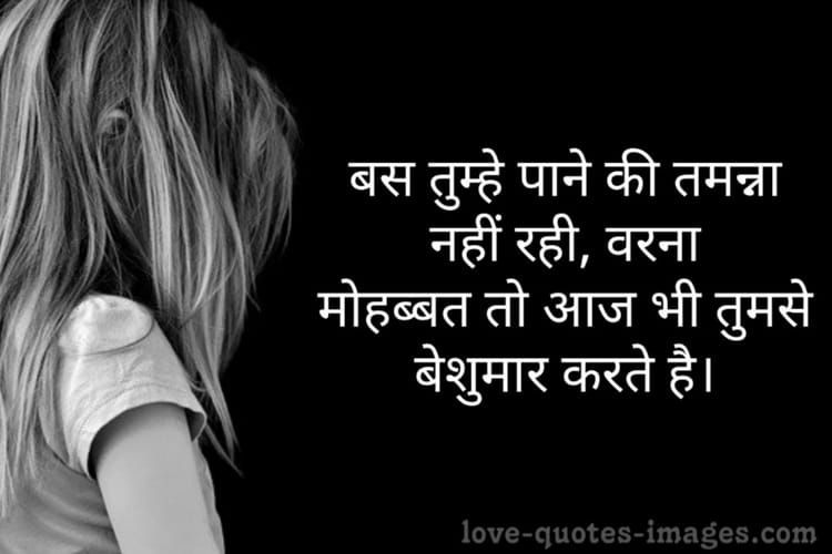 Dard Bhari Shayari in Hindi