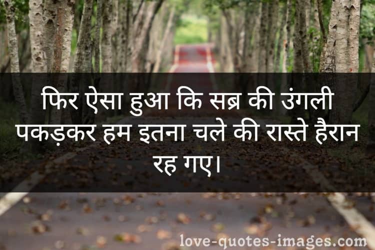 sad status