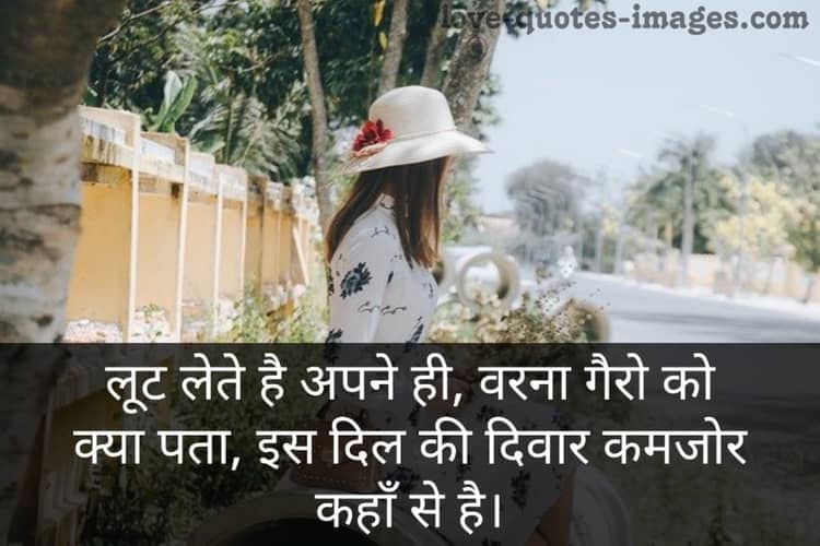 gham shayari