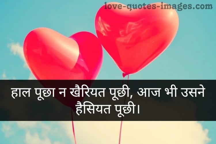 gham shayari