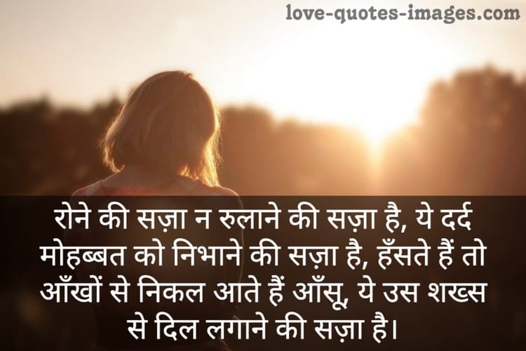 gham shayari