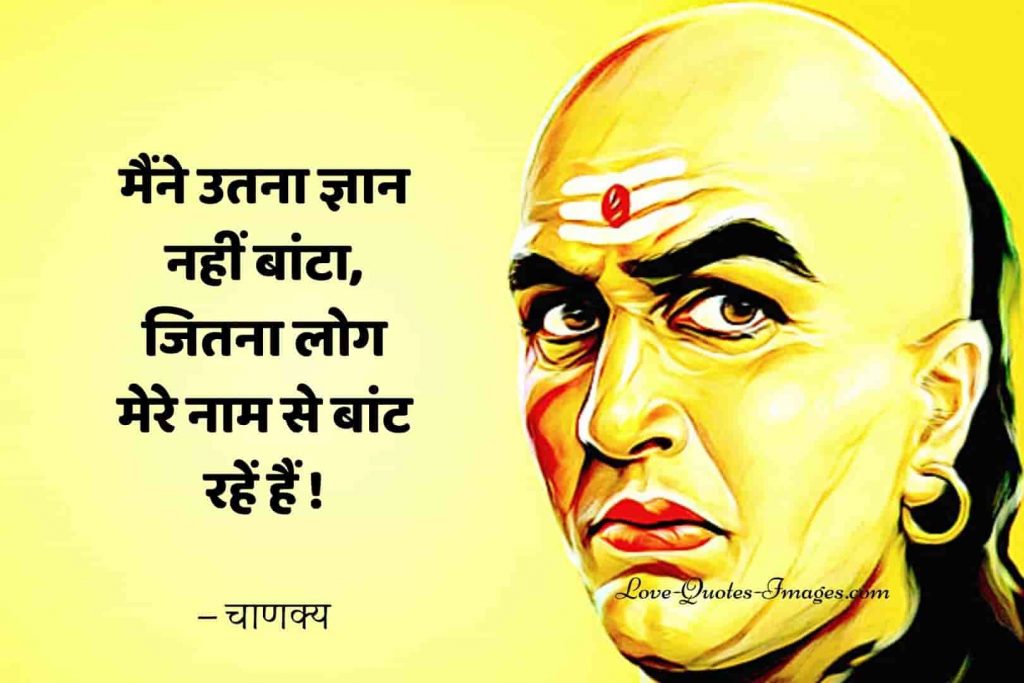 cute funny quotes in hindi
