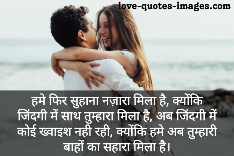 dil love shayari