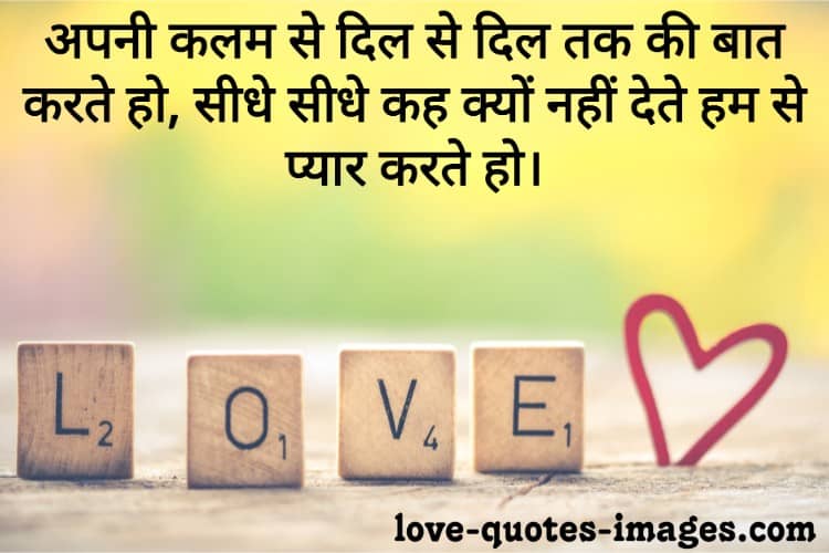shayari photo download