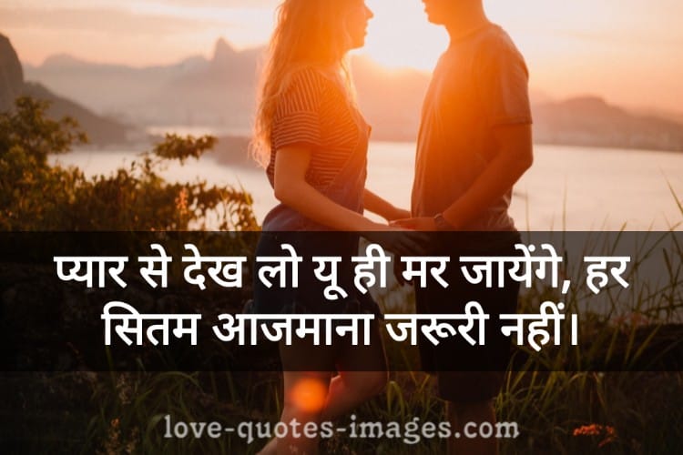 shayari photo download