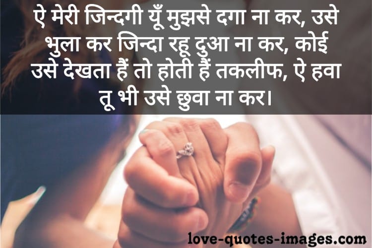 shayari photo download