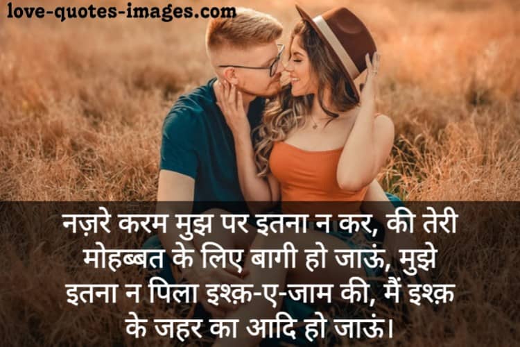 shayari photo download
