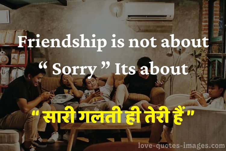 friendship day quotes in hindi