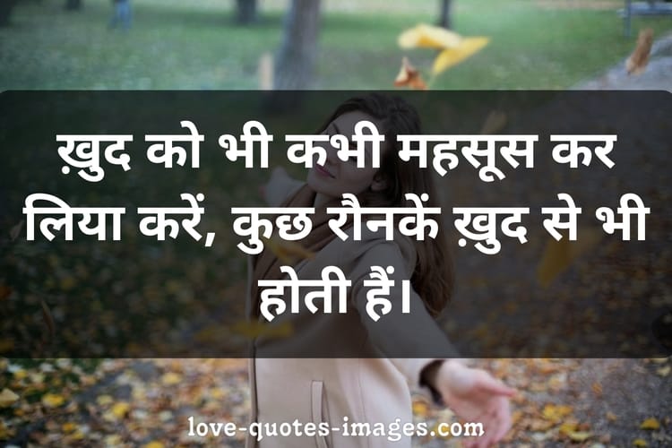 motivational quotes in hindi on success