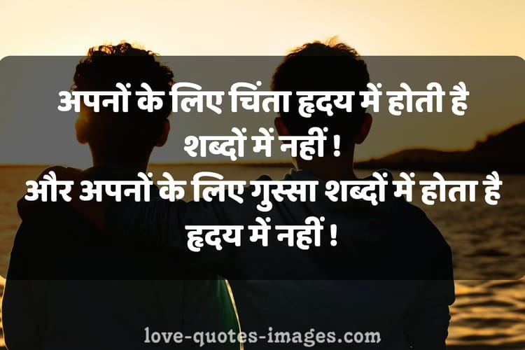 motivational quotes in hindi for success