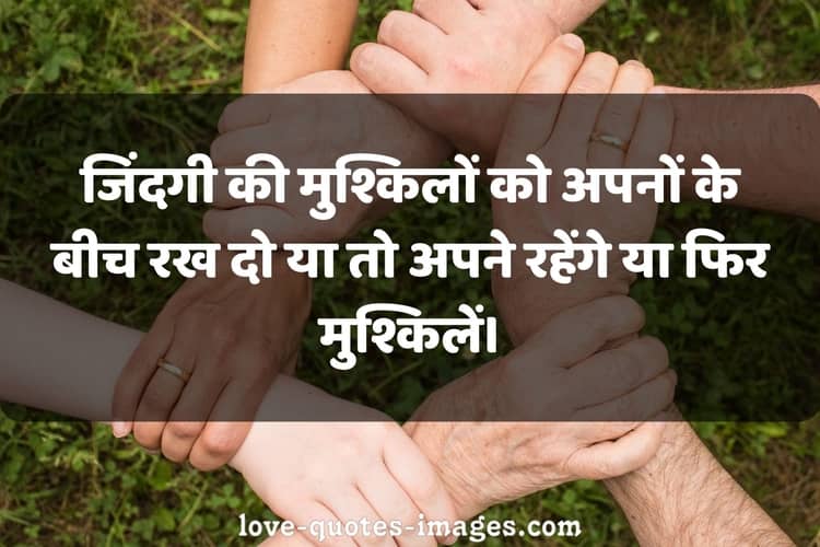 motivational quotes in hindi for students