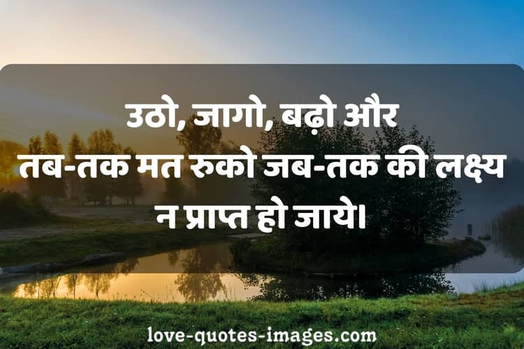 motivational images