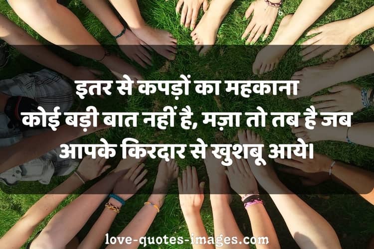 motivational images