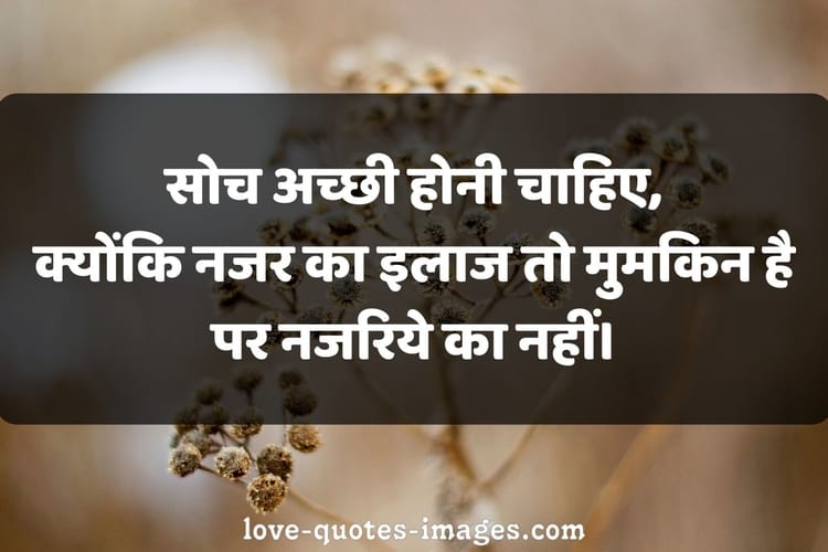 motivational images