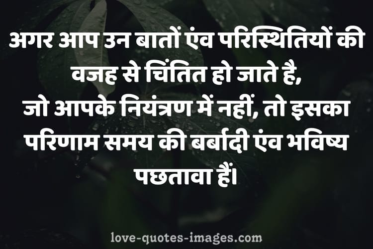 motivational images with quotes