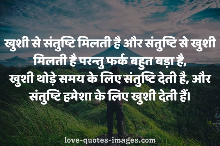 motivational images with quotes