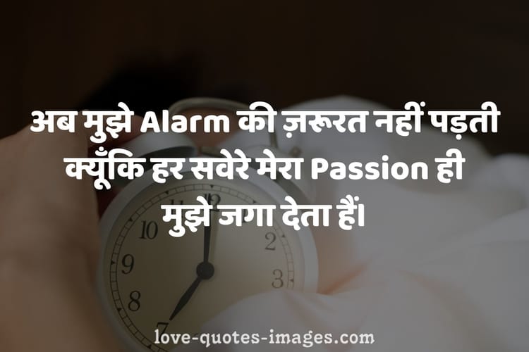 motivational images with quotes