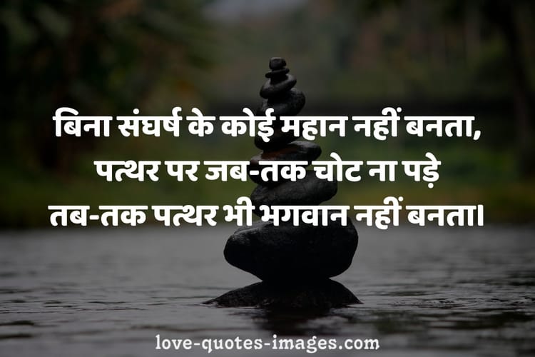 motivational images with quotes