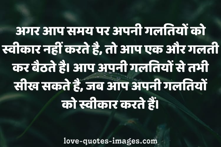 motivational images in hindi