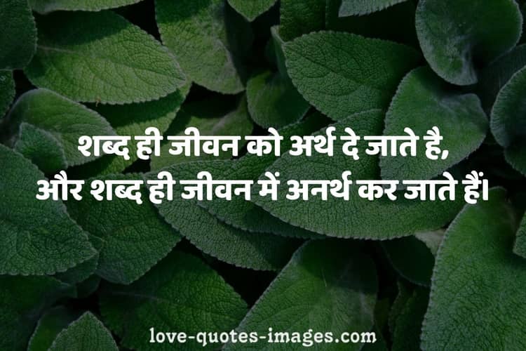 motivational images in hindi