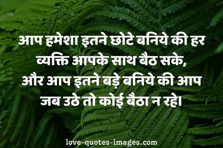 motivational images in hindi