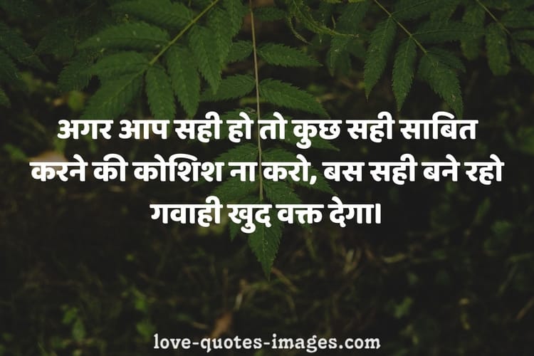 motivational images in hindi