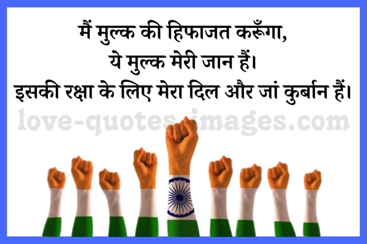independence day