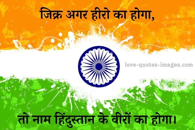 the independence day speech