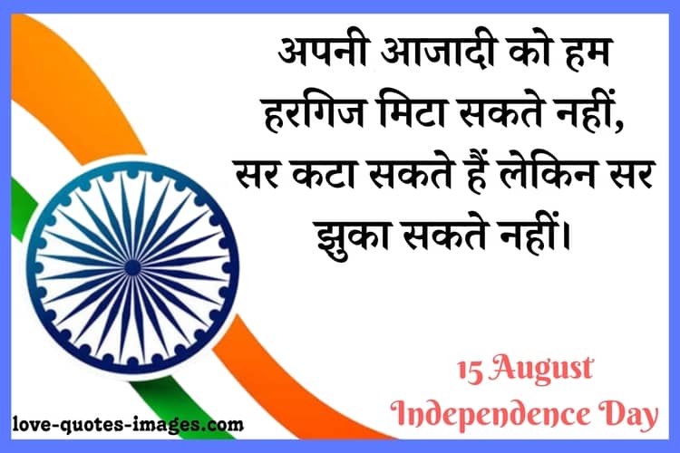 independence day quotes