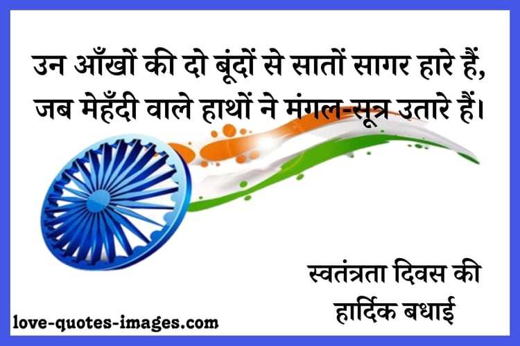 independence day essay