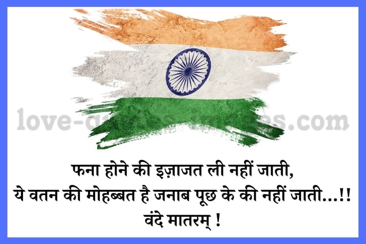 independence day images
