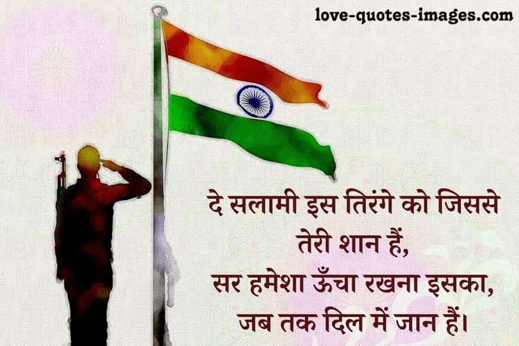 independence day of india