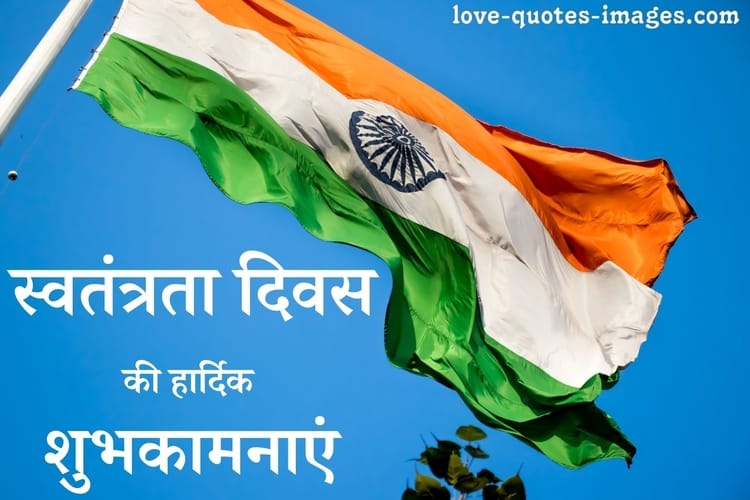 images happy independence day