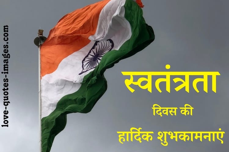 images happy independence day