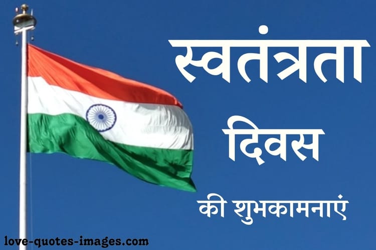 essay about independence day