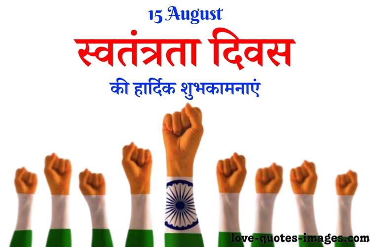 essay about independence day