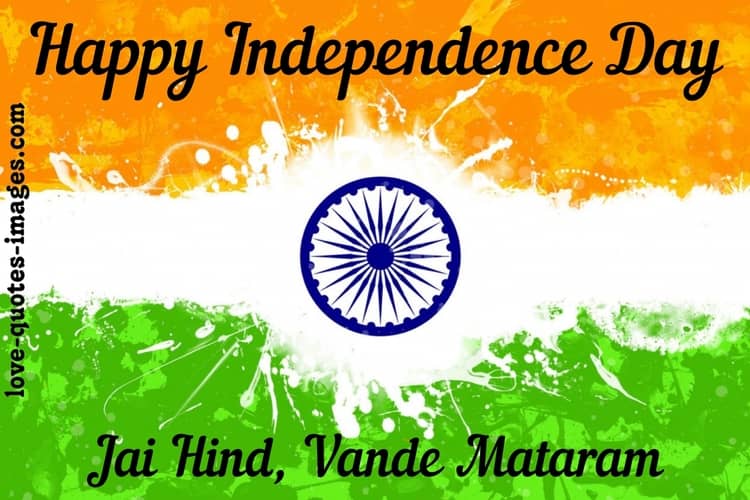 independence day 2020