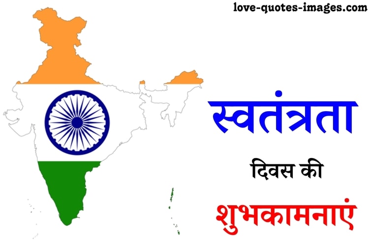 independence day