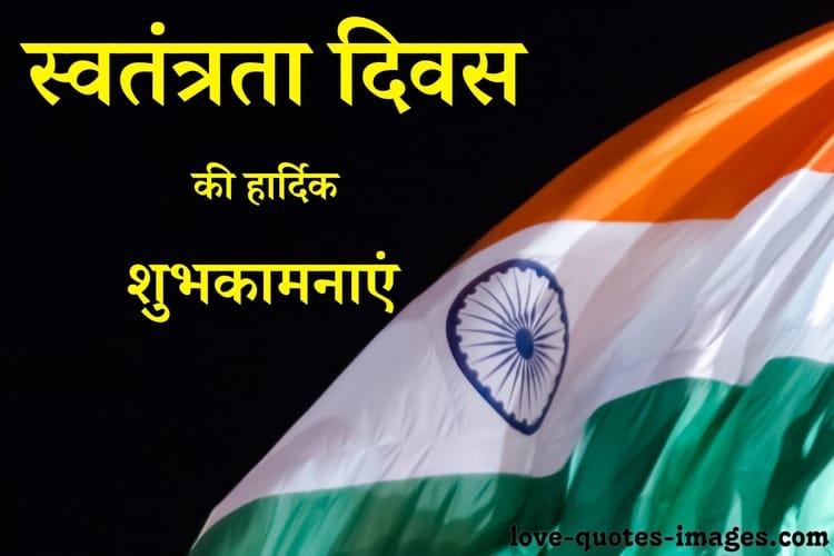 happy independence day