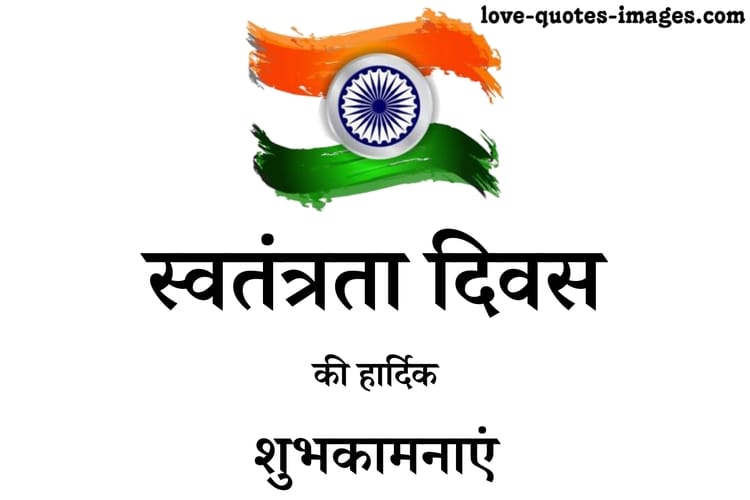 happy independence day